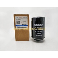 OIL FILTER ENGINE - PROTON SUV X70 ~ 1056004100 / JGE-4G18TD / 01653926 / 210326