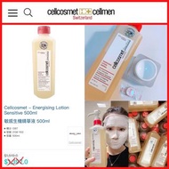 (瑞士)Cellcosmet 6% Energising Lotion 生肌精華液 500ML