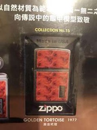 Zippo 限量版 包郵《黃金玳瑁》