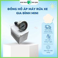 Mini family car washer pressure gauge without pressure adjustment (14,7mm threaded base)