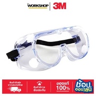 3mtm Safety Eye Cover 3M Model 334AF 40661-00000-10DP