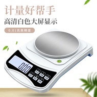 Digital Lab Scale, -Scale 1000G 0.01GAccuracy, Multi-Function High Precision