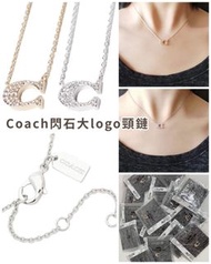 ［包平郵］Outlet 購入 Coach Pave Signature C Necklace✨✨閃石大logo頸鏈