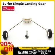 XDRC | Simple X8 Fixed-wing Aircraft Accessory