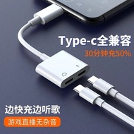Suitable for Huawei Headphone Adapter typec Headphone Adapter type-c to 3.5mm Interface P40 Suitable