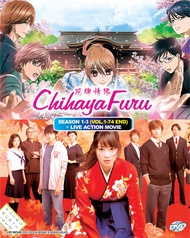 CHIHAYAFURU (SEASON 1-3 + LIVE ACTION MOVIE ) 花牌情缘 ( ANIME TV SERIES DVD : 2011 )