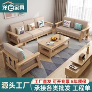 Sofa ruang tamu, gabungan kain kayu, perabot pangsapuri kecil, sofa sofa kayu solid Nordik