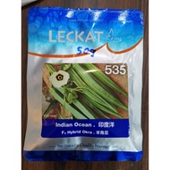 Benih bendi - F1 535 Indian Ocean - 50g