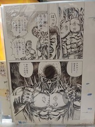 北斗之拳漫畫原稿