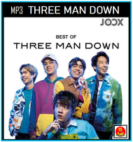 [USB/CD] MP3 Three Man Down  ทรีแมนดาวน์ รวมฮิตเพลงดังครบทุกเพลง (70 เพลง) #เพลงไทย #เพลงร็อค #เพลงฮ