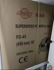 榮通牌牛角扇