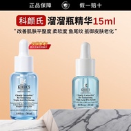 J25readystock [Genuine Products] Codystock Rejuvenating Skin Slippery Bottle Essence Reducing Pores 