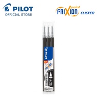 PILOT Refill - FRIXION POINT pen 0.5mm BLSFRP5 B/L S3P (Pack of 3pcs)