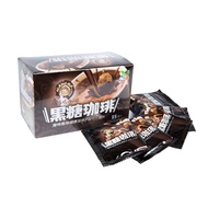 An Gukeng Coffee-Brown Sugar Coffee