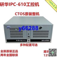 原裝整機IPC-610LAIMB-705VGG2 I5-6500I7-6700工控機