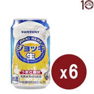 三得利 - (日本 Suntory) - 三得利 [杯生]＊生啤酒(罐裝) - 6罐 x 350亳升