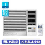PANASONIC 樂聲 CW-HZ90ZA 1 匹 變頻 冷暖窗口式冷氣機 (無線遙控型) R32雪種 R32環保雪種:高製冷量、高效能、環保 3 年全機保用，5 年壓縮機保用