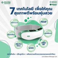 OlyLife Shaken Massager เครื่องนวด เข็มขัดสลายไขมันอัจฉริยะ ขจัดไขมันหน้าท้อง PEMF kaideeshop888 ของ