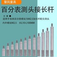 '  Dial Indicator Dial Indicator Height Gauge Pin Extension Rod Thread M2.5 Extension Rod Depth Gaug
