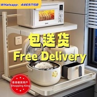 🌟包送貨- 廚房置物架 微波爐架子 多層收納架 電飯煲支架 電器抽拉架 可伸縮置物架全新包送貨new#free delivery#Kitchen storage rack