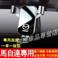 MAZDA MAZDA Phone Holder Snap-on Phone Holder CX30 CX-5 MAZDA 3 MAZDA 6 Alloy Phone Holder Air Outle