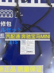 Mahler Suitable for BMW N52 N20 N13 N46 N55 N54 B38 B48N16 Valve Chamber Cover Cushion Original Fact