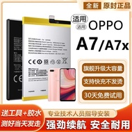 Suitable for OPPO A7 Battery A7x Mobile Phone OPPOA7 Magic Change Original Factory Original Large Ca
