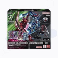 Bandai Gundam 高達戰棋模型