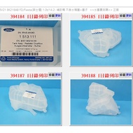[Chengpan] 8V21 8K218AB Supplementary Tube Genuine Factory Ford FIESTA ECOSPORT