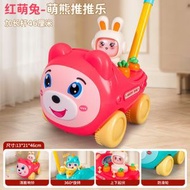 全城熱賣 - 學步小熊推車 嬰兒學走防摔兒童早教趣味手推學步推推樂玩具（平行進口）