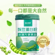 Protein Powder Protein Powder Protein Powder Soy Plant Protein Powder Nutrition Men Women Health+ZLD