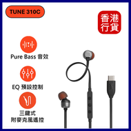JBL - TUNE 310C USB-C插頭 入耳機有線耳機 - BLACK 黑色