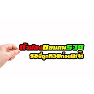 Car Stickers If You Like A Rich Person Wait For To Be Greeted By The Lottery First. 1 Sheet Of Witty