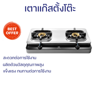 รุ่นใหม่ล่าสุด เตาแก๊ส ตั้งเตาแก๊สตั้งโต๊ะ 2 หัวแก๊ส ELECTROLUX ETG726BXS พร้อมส่ง จัดส่งฟรี