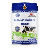 2026 New Product Milk Powder Modified Milk Powder Ready Stock Milk Powder Modified Milk Powder Milk 
