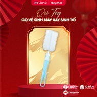 [QUÀ TẶNG] Cọ rửa vệ sinh máy xay sinh tố chính hãng Lazychef