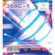 Dawei 388C-1 Raw Gum Particles (Trinidad Billiards Net)