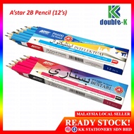 A'star 2B Pencil P6600 Intelektual (12's), P7700 Bestari (12's) - RM19.70/pck (6box per pck)