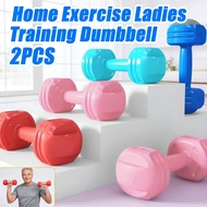 Exercise Home Dumbbell Fitness Ladies Ladies Weight 2kg Training Small 2PCS