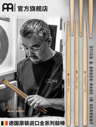 MEINL Mail Professional Drum Sticks Walnut 5A5B7A2B Children's Practice Performance Solid Wood Drums