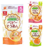 HAKUBAKU JAPANESE DRY NOODLES 100G