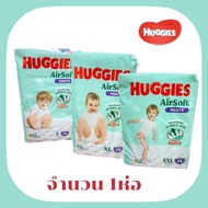 Huggies Air Soft Diapers (Choose Size) 1 Pack