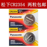 Panasonic CR2354 button battery 3V lithium-ion instrument and electric rice cooker bread machine mot