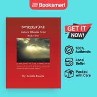 Amharic Ethiopian Script Book Three | Fesseha, Zewditu | Paperback | English Edition  | 978150492767