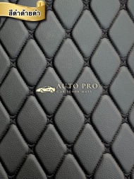 พรมปูพื้นรถยนต์Nissan Almera นิสสันอัลเมร่า(ปี2020-2025)