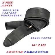 Zhengxin CST C-Type Inner Tube [14inch] 14x2.125 Thickened Non-Dismantling Tire Electric Vehicle 14 