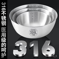 Household Salad Bowl Pickled Baking Dedicated 316L Stainless Steel Thickened And Basin