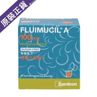 橙樹 - [原裝正貨] 橙樹化痰素 A100 (無糖) 新包裝 (1盒, 30包裝/盒)