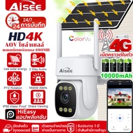 Aisee กล้องวงจรปิดโซล่าเซลล์ 4Gใส่ซิม กล้องวงจรปิด 4K 2เลนส์ 2หน้าจอ กล้องวงจรปิดใส่ซิม 4G Solar cel