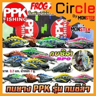 FISHING Lure FROG Sila Model ZILLA by PPK & BPO